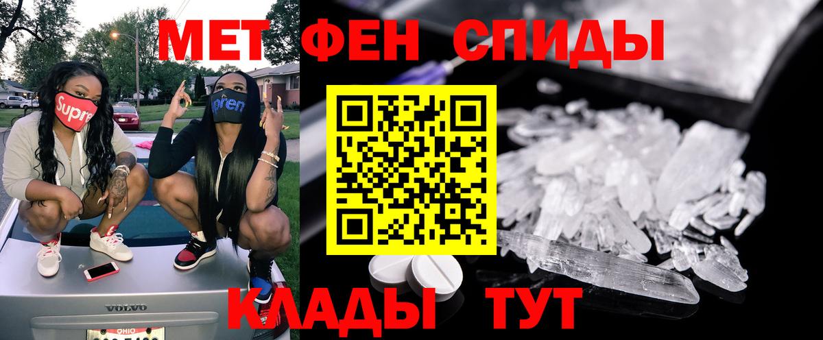 АМФ VHQ Ростов-на-Дону