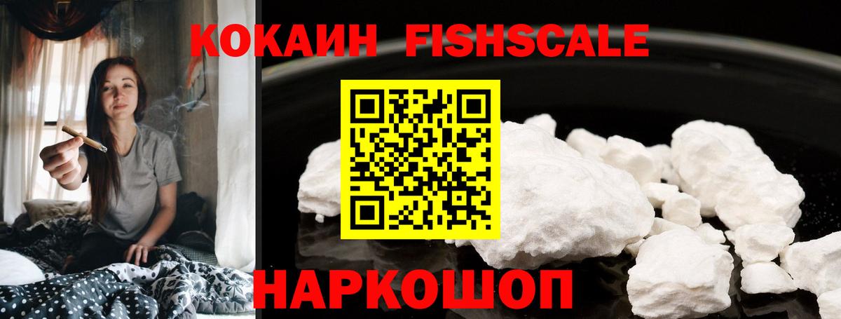 Cocaine 99%  КОКАИН Columbia  Ростов-на-Дону  Вход с VPN 