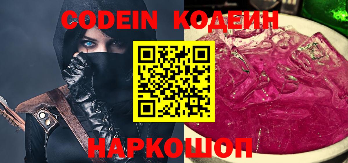 КОКАИН  Вход с VPN  Ростов-на-Дону  Мефедрон  