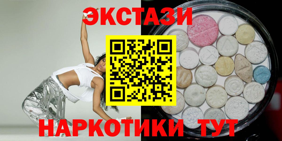 Ростов-на-Дону  Экстази Дубай  Вход с VPN  Экстази  где купить наркоту  Ecstasy Дубай 