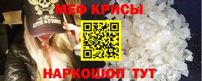 MESCALINE Пугачёв