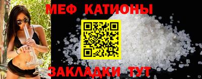 MESCALINE Пугачёв