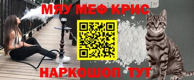MESCALINE Пугачёв
