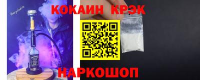 MESCALINE Пугачёв
