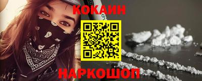 кокс Первоуральск