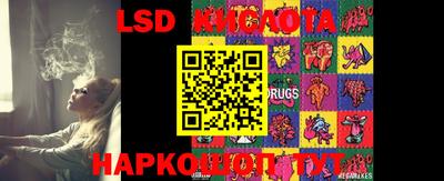 MESCALINE Пугачёв