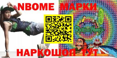 MESCALINE Пугачёв