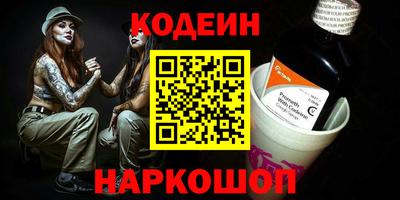 MESCALINE Пушкино