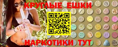 MESCALINE Пугачёв