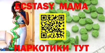 MESCALINE Пушкино