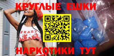 эйфоретик Пенза