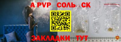 MESCALINE Пугачёв