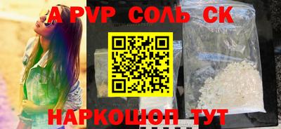 круглые Пыть-Ях