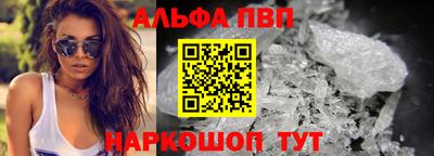 метамфетамин Партизанск