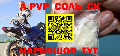 MESCALINE Пугачёв