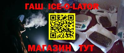 метамфетамин Партизанск