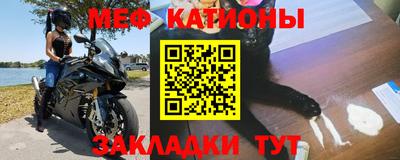 MESCALINE Пугачёв