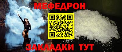 круглые Пыть-Ях