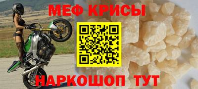 MESCALINE Пушкино