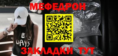 MESCALINE Пушкино