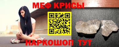 MESCALINE Пушкино