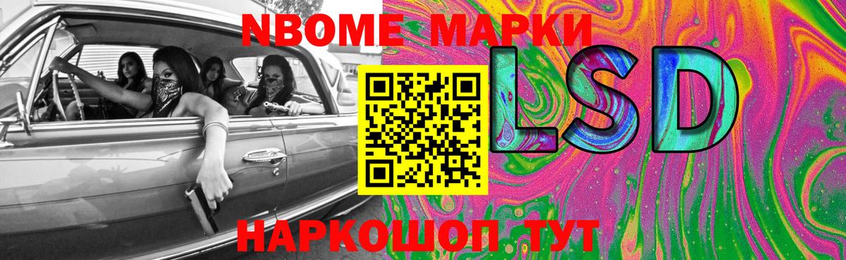 ЛСД экстази кислота Ростов-на-Дону
