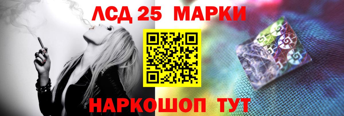 ЛСД экстази ecstasy  LSD-25 экстази кислота  Ростов-на-Дону  Вход с VPN 