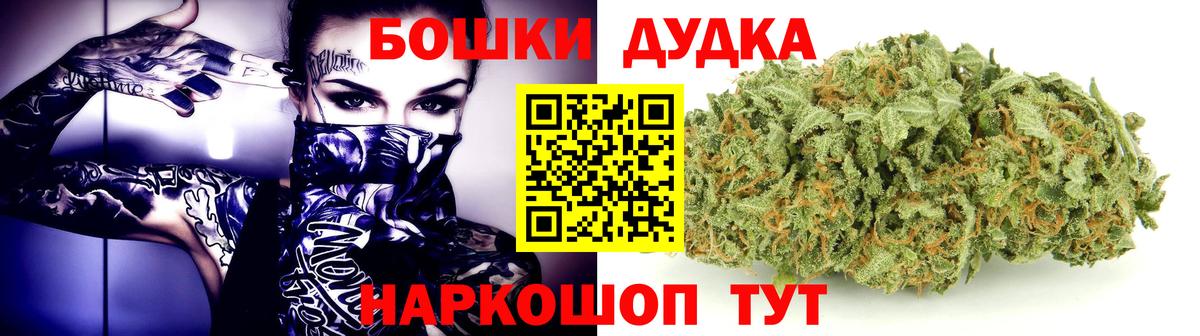 Марихуана AK-47  Канабис MAZAR  Вход с VPN  Ростов-на-Дону 